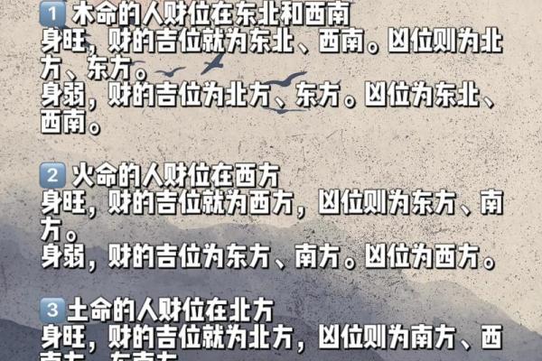 根据五行土命，如何为孩子取个好听的名字？