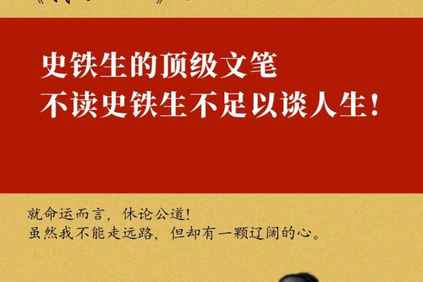 19945年5月21日出生的人命运解析与性格特点