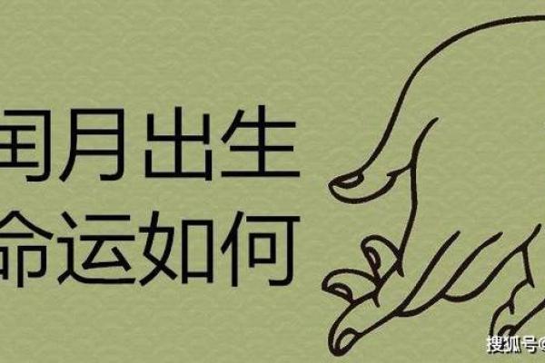 癸丑年出生者命运解析：走过人生的每一步，汲取内在的力量与智慧