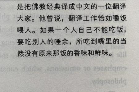 探索家山命水的秘密：流淌于人间的自然智慧与生活哲学