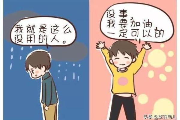 揭开命格的神秘面纱：探寻命运与人生的深刻联系