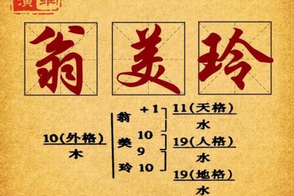 1986年属鼠的人命运解析：从性格到运势的全面剖析