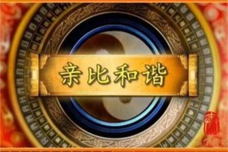 1990年9月的神秘命理解析：揭示你的人生轨迹与潜能