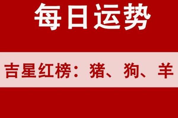 探秘羊命与命相克：让我们了解生肖与命理之道