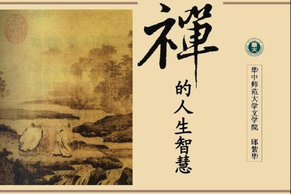 判断命卦属相的奥秘：从古老智慧中探寻人生方向