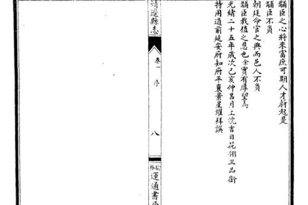 探索1935年出生者的命运与性格特点