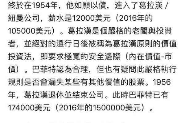 1996年出生的26岁命运揭密：未来将如何发展？