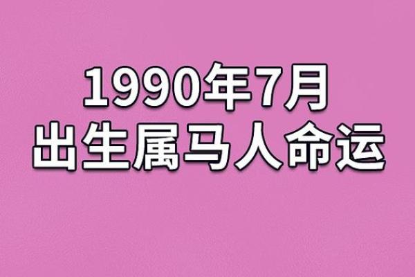 鸡叫时分出生的人生运势解析：揭示命运的奥秘与挑战