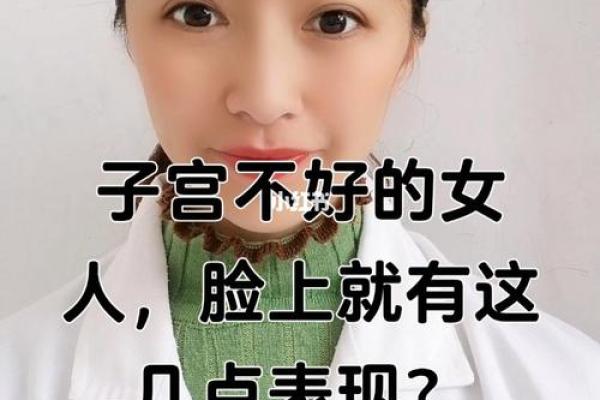 女人最差的命是什么？看完你会有新的理解！