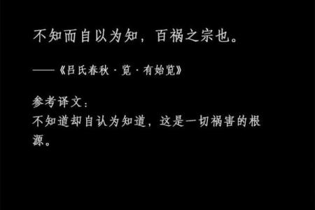 假纯阴男命与什么女命最相配，揭示命理中的深刻智慧！