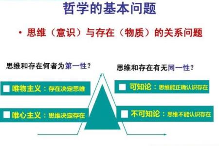 1929年属狗的人命运与性格解析，揭示生活中的智慧与挑战