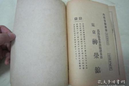 1926年属相与命理解读：探索人生不同的可能性