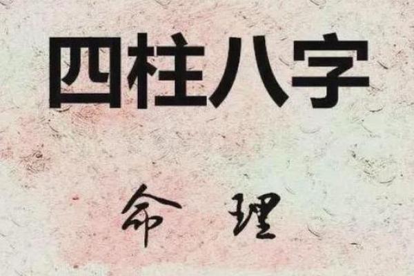 2019年3月运势解析：命理之道与个人成长的奇妙交汇