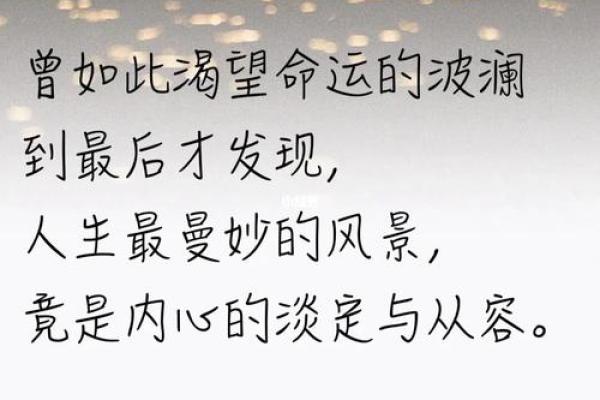 探寻1968年正月二十的命运：时间的流转与人生的变迁