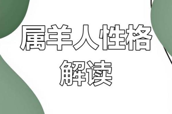 2023年属相分析：了解你的命运与性格特点