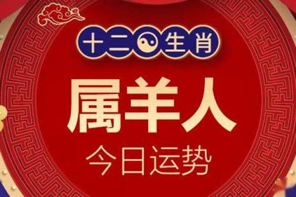 2023年18岁属什么生肖，探索这一命理背后的故事与意义