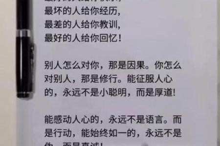 丙火命之色：为你的生命添火彩，打造好运人生！