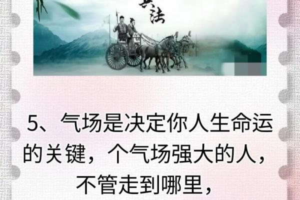 82年命水火：解密八字背后的命理智慧与人生启示