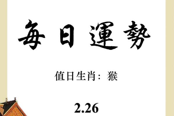 85年出生的属相与命运解析：探寻人生道路的秘密