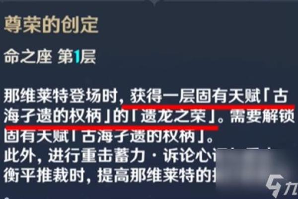 揭开钟离三命的神秘面纱：探索其独特效果与魅力