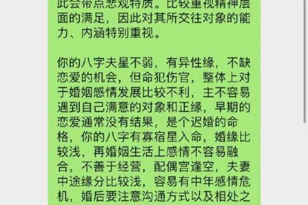 癸酉年命理解密：揭开好命的真谛与生活智慧