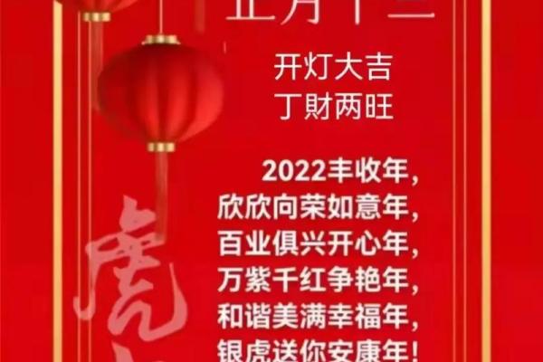 88年正月十三出生的人：命运与人生的深思探讨