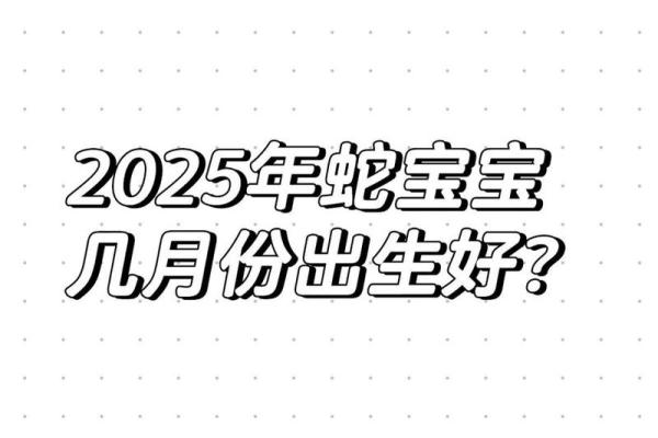 明年兔年出生的宝宝，命运如何？让我们一探究竟！