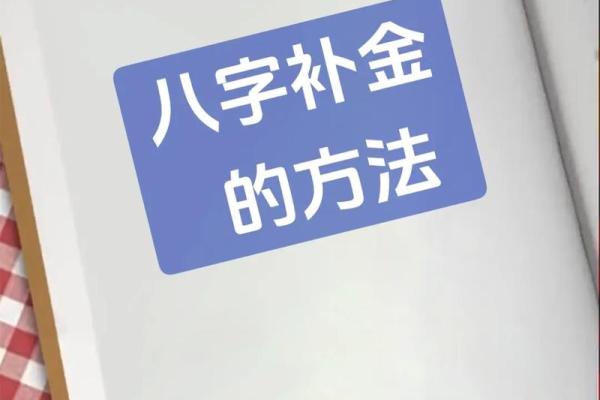 揭示凤命八字女性的命理特征与人生轨迹