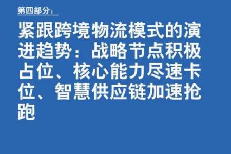 2018年属相命运解析：把握机遇，乘风破浪迎未来！