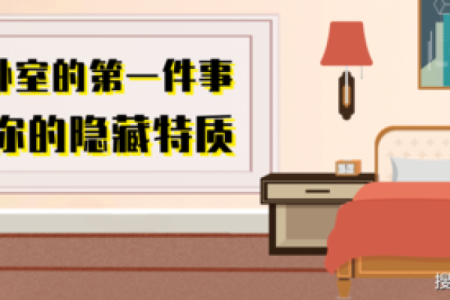 命格的奥秘：算命会出错吗？揭示隐藏真相！