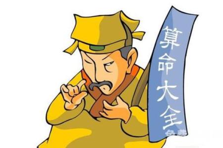 1976年出生的人是什么命，他们的命运特点和人生轨迹解析