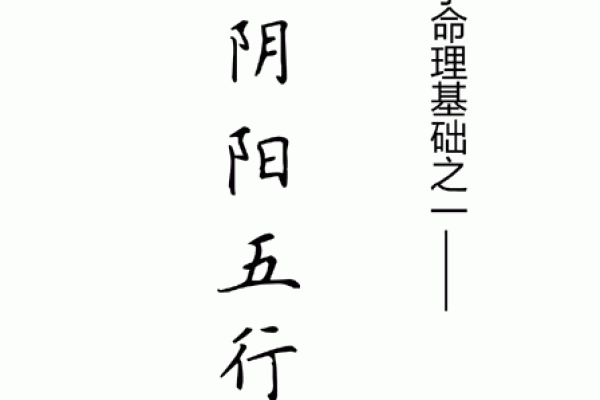 1988年出生的命理分析：探索命运与性格的深奥之路