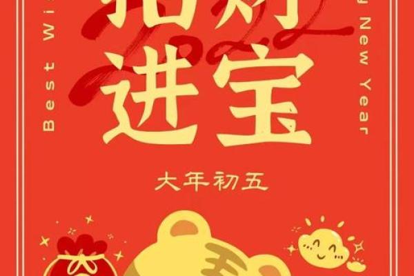 水命贡什么材料财神，开启财富之门的秘密之旅！