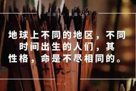 交情恶化，命运难逃：解读属相中的隐秘玄机