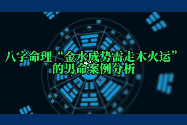 火命人的命理解析与合理佩戴建议