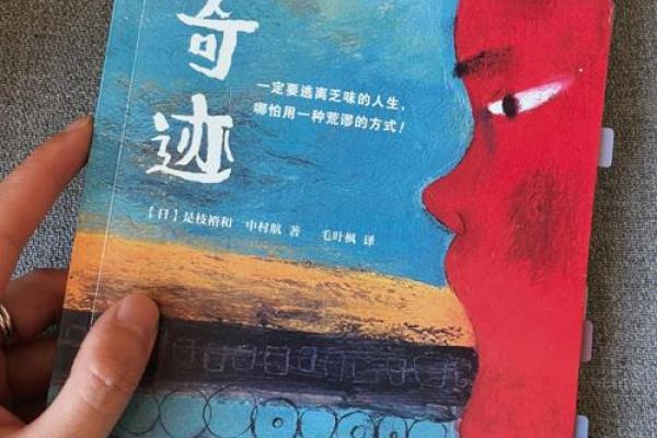 揭秘1975年出生的人：他们命中的独特元素与人生特点