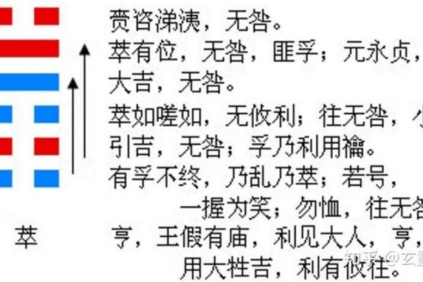 1991正月十九是什么命？了解你的命理与运势！