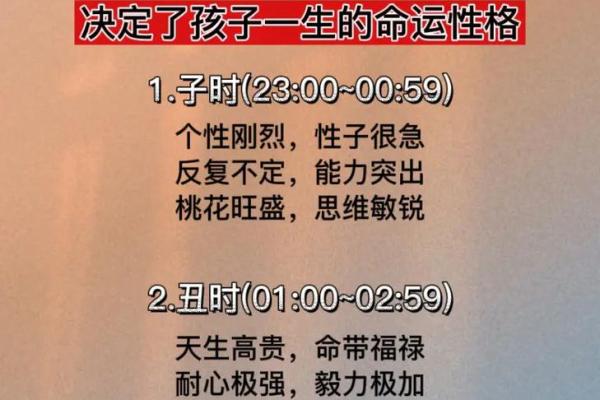 九月的星辰：揭示09年出生人的命运与性格特征