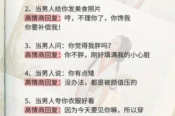 探讨“意思”与“用”：生活中的语言魅力与实用智慧