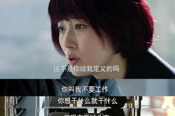 守寡的女人的命运：探寻背后的情感与人生