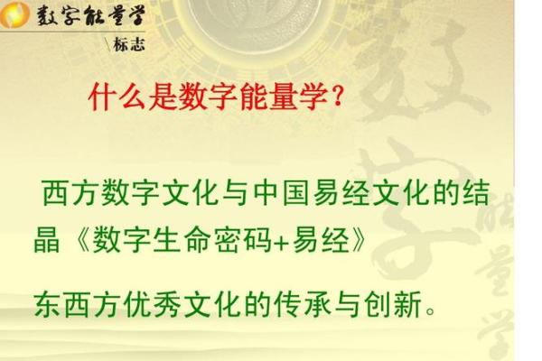 1997年出生的命运与人生：解读生肖牛的精彩人生旅程