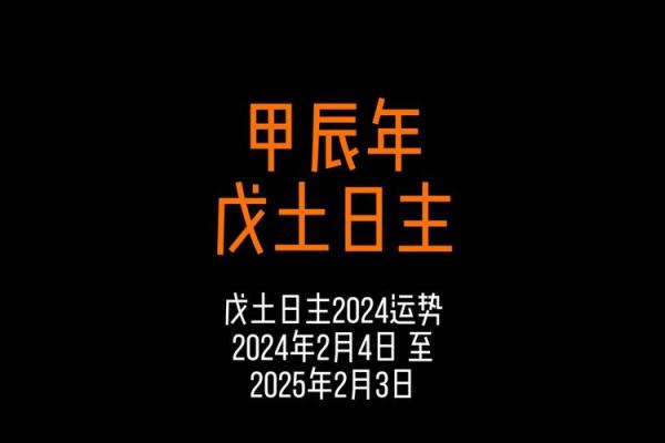 未来运势最旺的命理解析：哪些人会迎来辉煌人生？