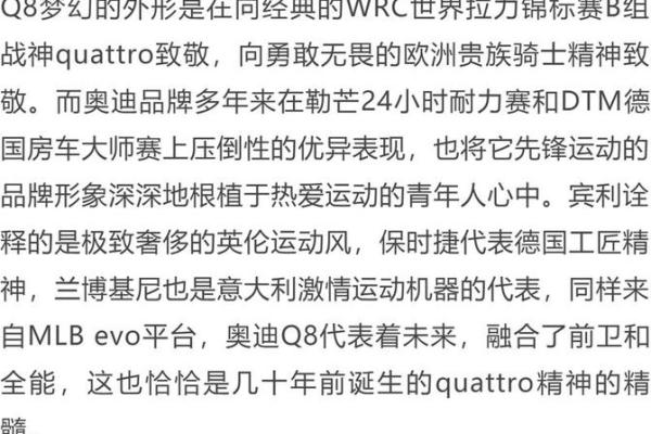 2008年出生的小孩命运与性格解析：揭示他们的未来之路