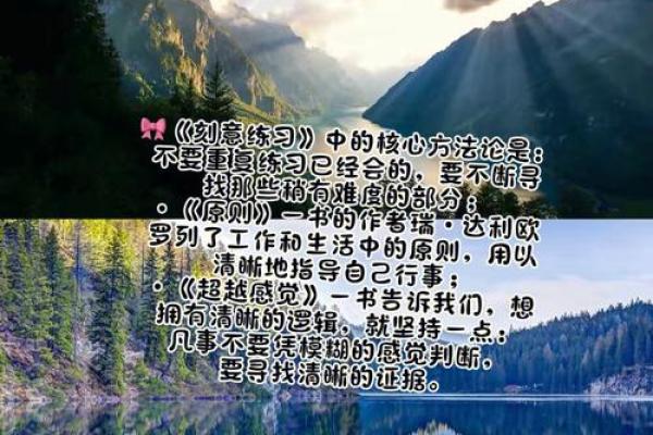 探索1944年的命运与人生启示：在历史长河中寻找自己的方向