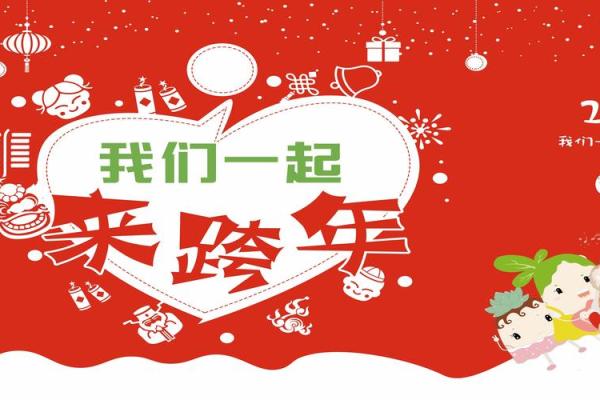 2006年属狗的朋友们：你的命运之路与幸福未来！