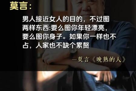 劳落命的深度解读：生活中的无常与适应之道