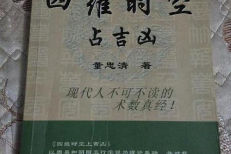 探寻民间命理奇人：神秘文化中的智慧与启示