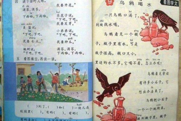 1971年腊月十五的难忘回忆：一段难以忘怀的时光记忆