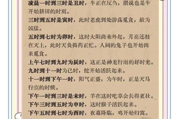 揭开老土命的神秘面纱：从属相解析生活智慧