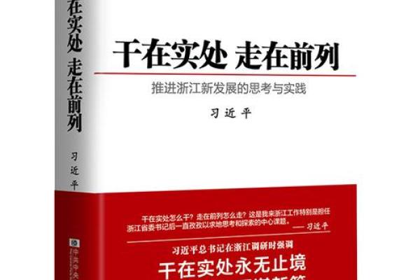 《一条命换十条命的深刻思考与情感共鸣》